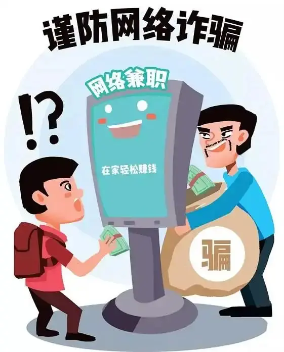 FSSapp是新型诈骗软件,违规操作为由不给提现怎么办