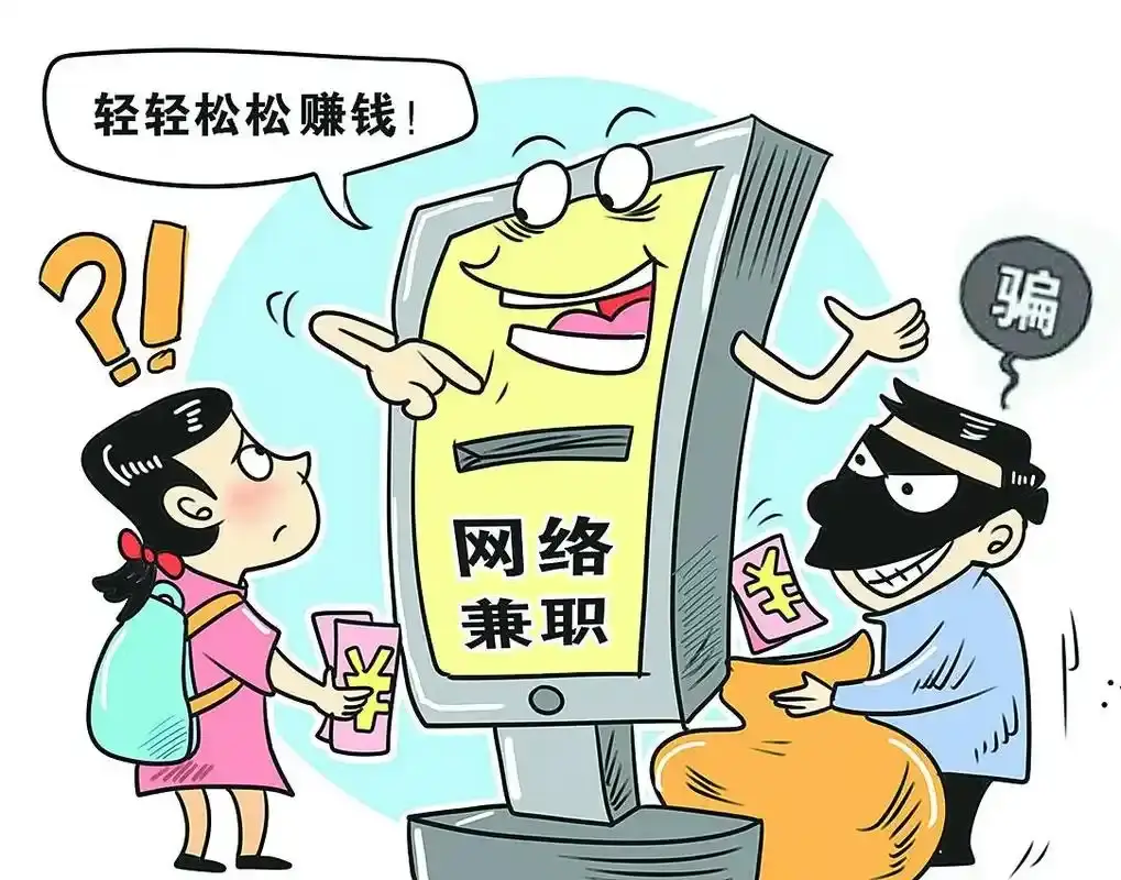 绰立科技app是诈骗软件,做任务被骗提现不了