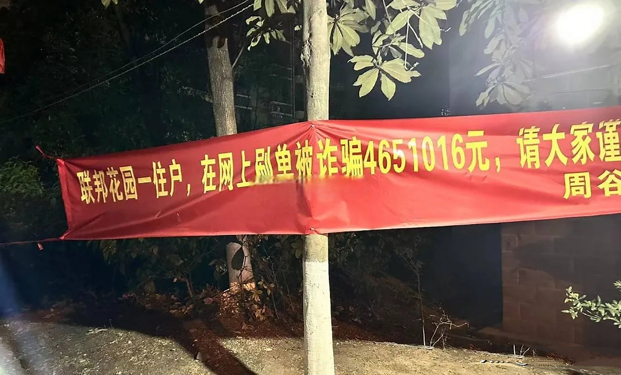 天涌传媒app是新型骗局软件,被骗提现不了