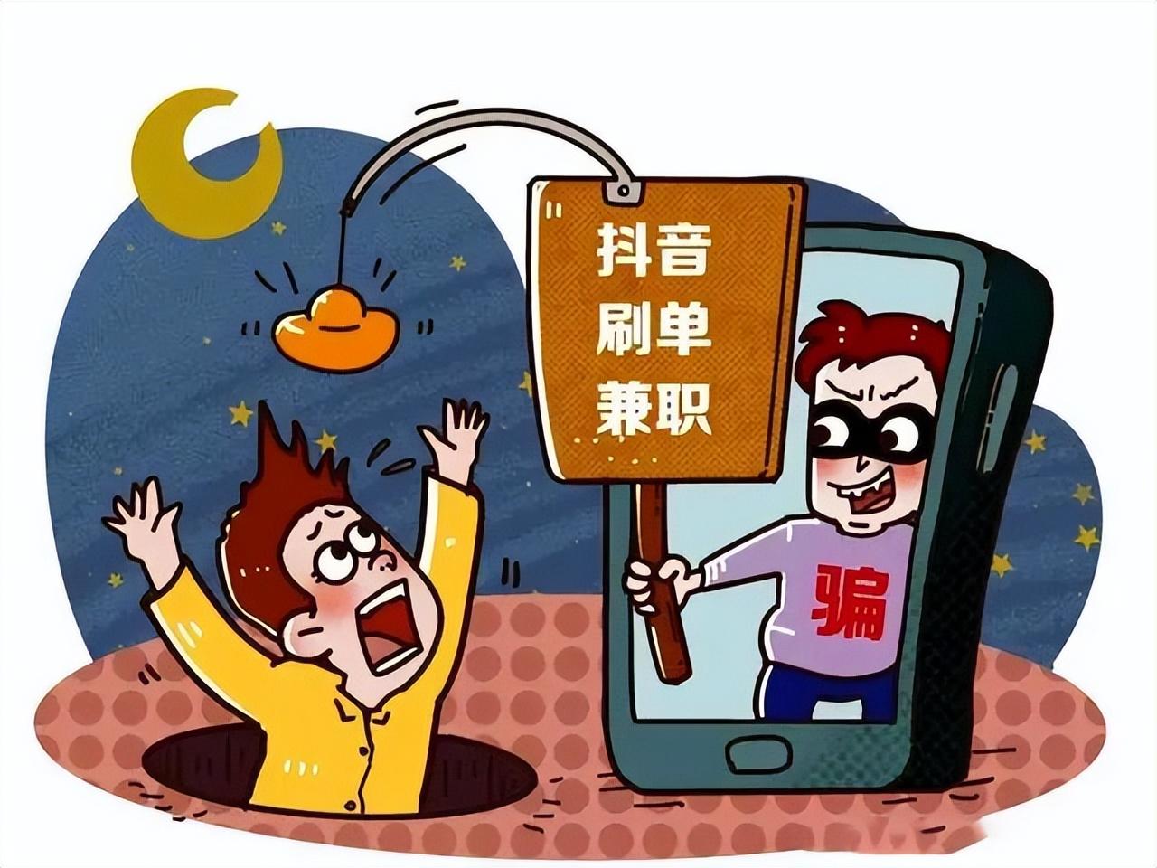 东财退办app是诈骗软件,做任务被骗提现不了
