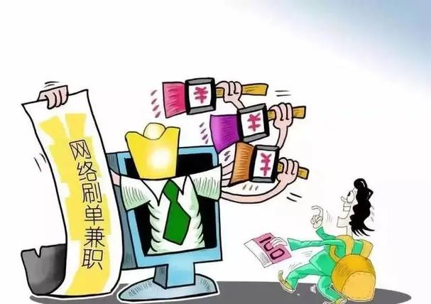 企业版app是诈骗软件,做任务被骗提现不了