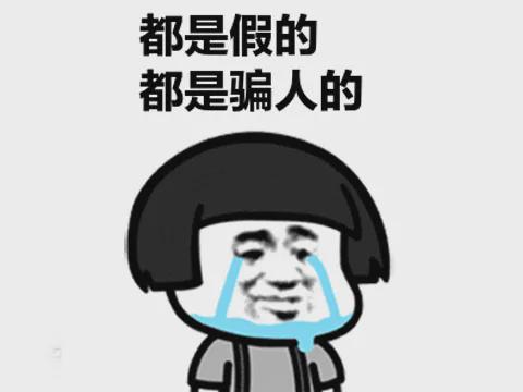 HEYapp遭遇做任务诈骗软件,受骗不给提现怎么办