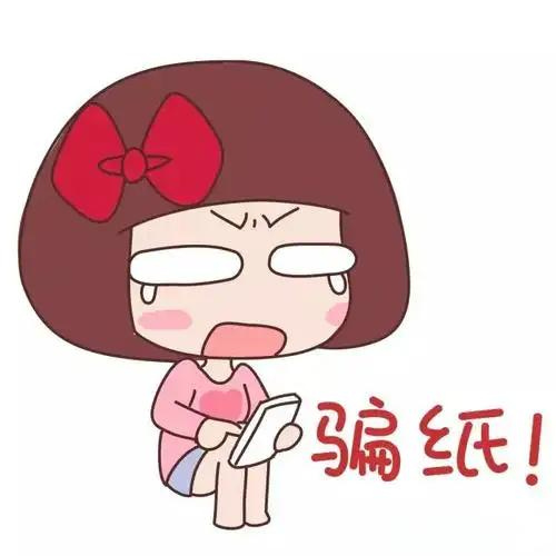 KGIapp是诈骗软件,被骗提现不了