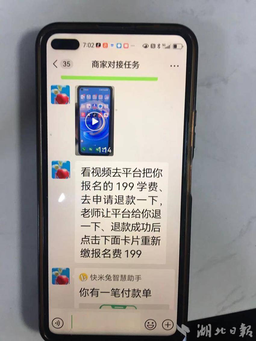 月庭良坊app做任务被骗不能提现,如何应对
