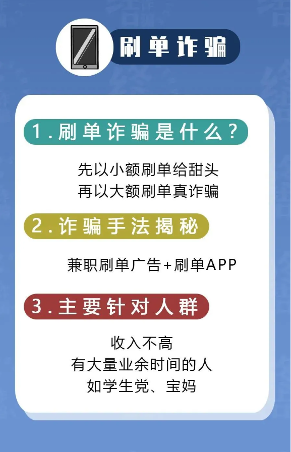 语界app做任务被骗不能提现,如何应对