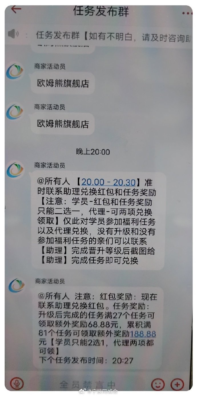 OASISapp是诈骗软件,被骗提现不了