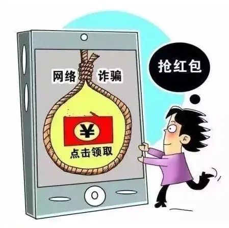 推曝社区app做任务被骗不能提现,如何应对