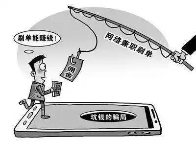 东财退办app是诈骗软件,做任务被骗提现不了