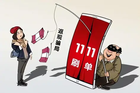 棠雅科技app是新型骗局软件,被骗提现不了