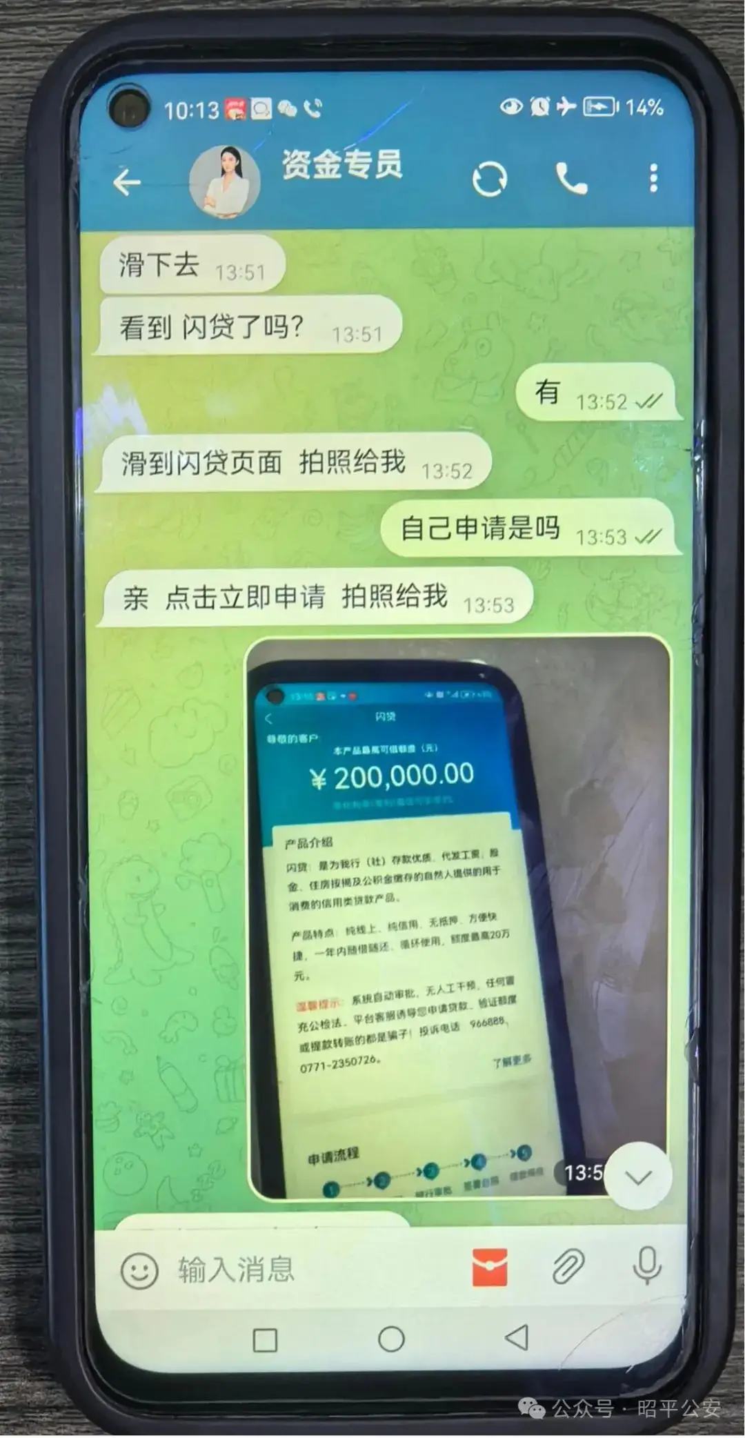 easejobapp做任务被骗不能提现,如何应对