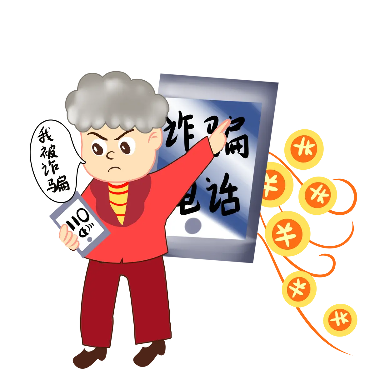 月庭良坊app做任务被骗不能提现,如何应对