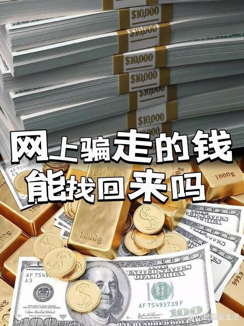 FSSapp是新型诈骗软件,违规操作为由不给提现怎么办