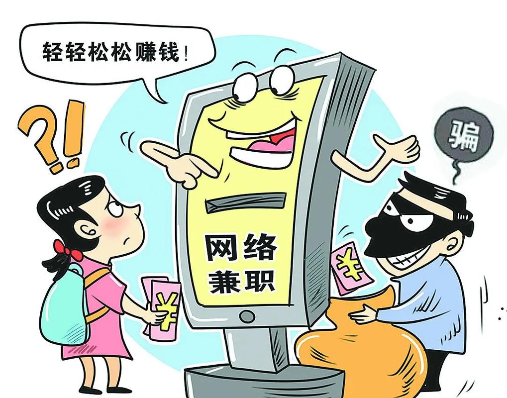 HEYapp遭遇做任务诈骗软件,受骗不给提现怎么办