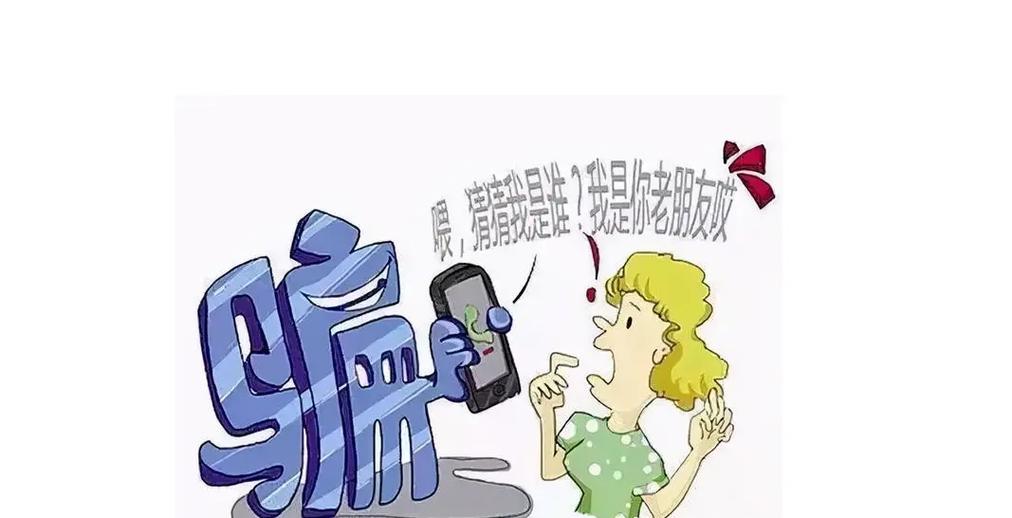 富豪短剧app是做任务诈骗软件,被骗提现不了怎么办