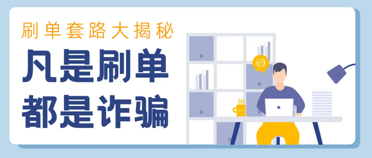 DHapp是新型骗局软件,被骗提现不了