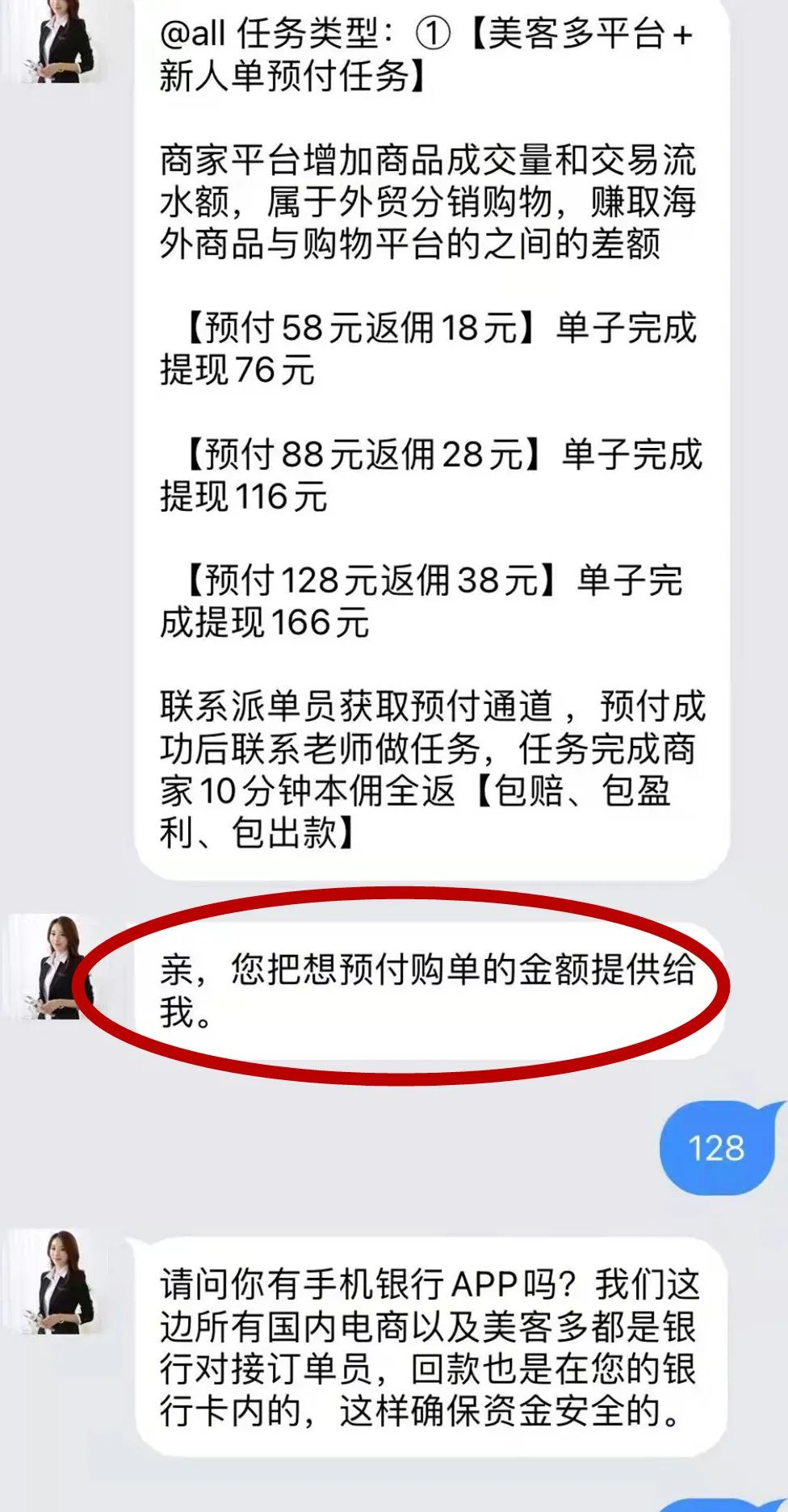 天涌传媒app是新型骗局软件,被骗提现不了