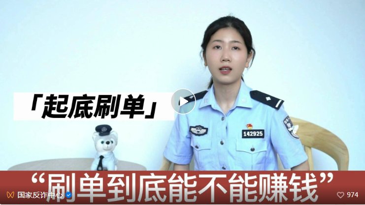 HE RUI LAIapp是新型骗局软件,被骗提现不了