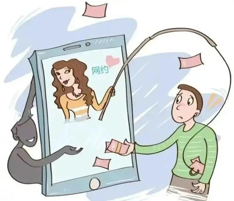 富豪短剧app是做任务诈骗软件,被骗提现不了怎么办