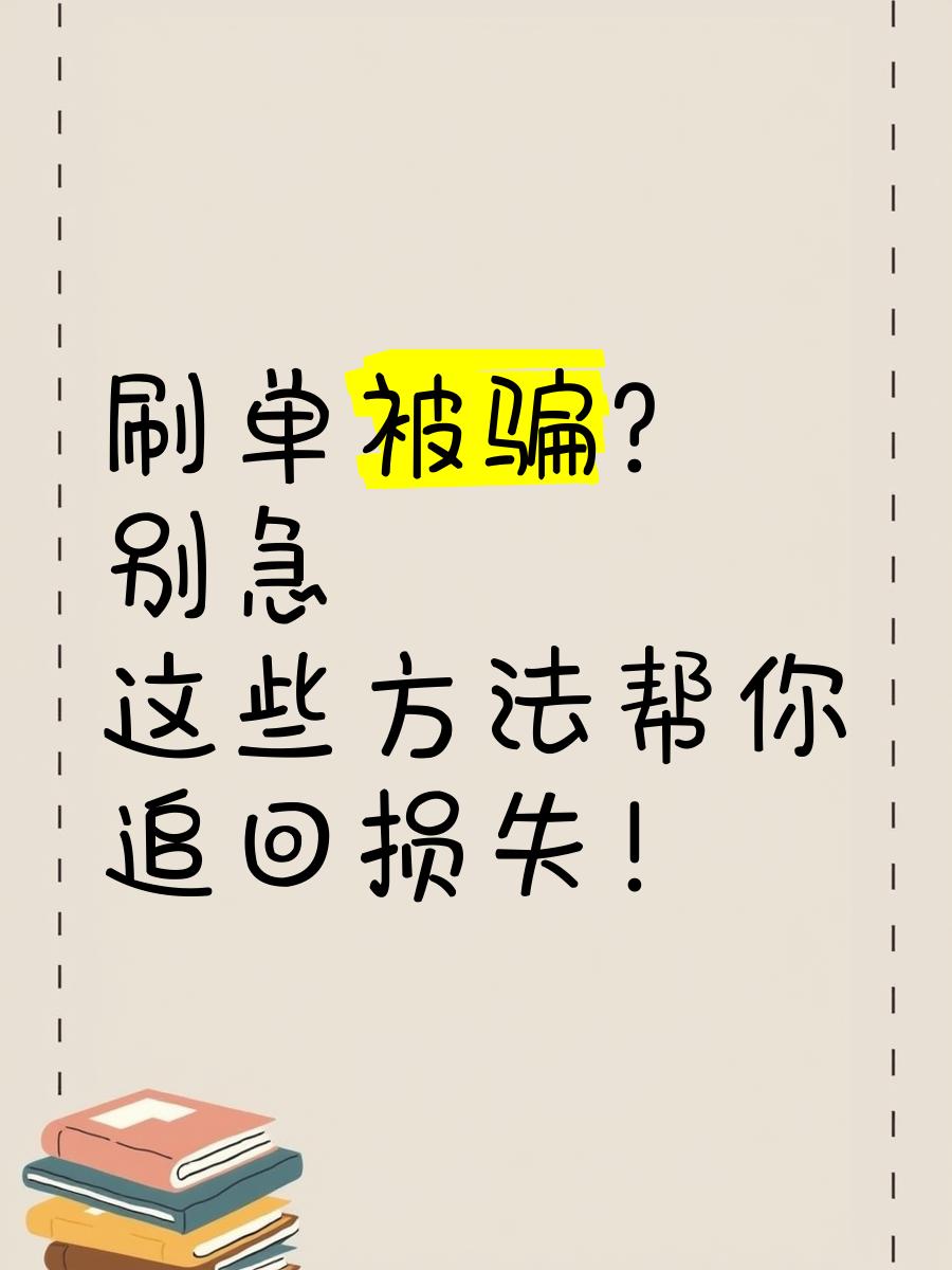 梦想彩票app是诈骗软件,被骗提现不了