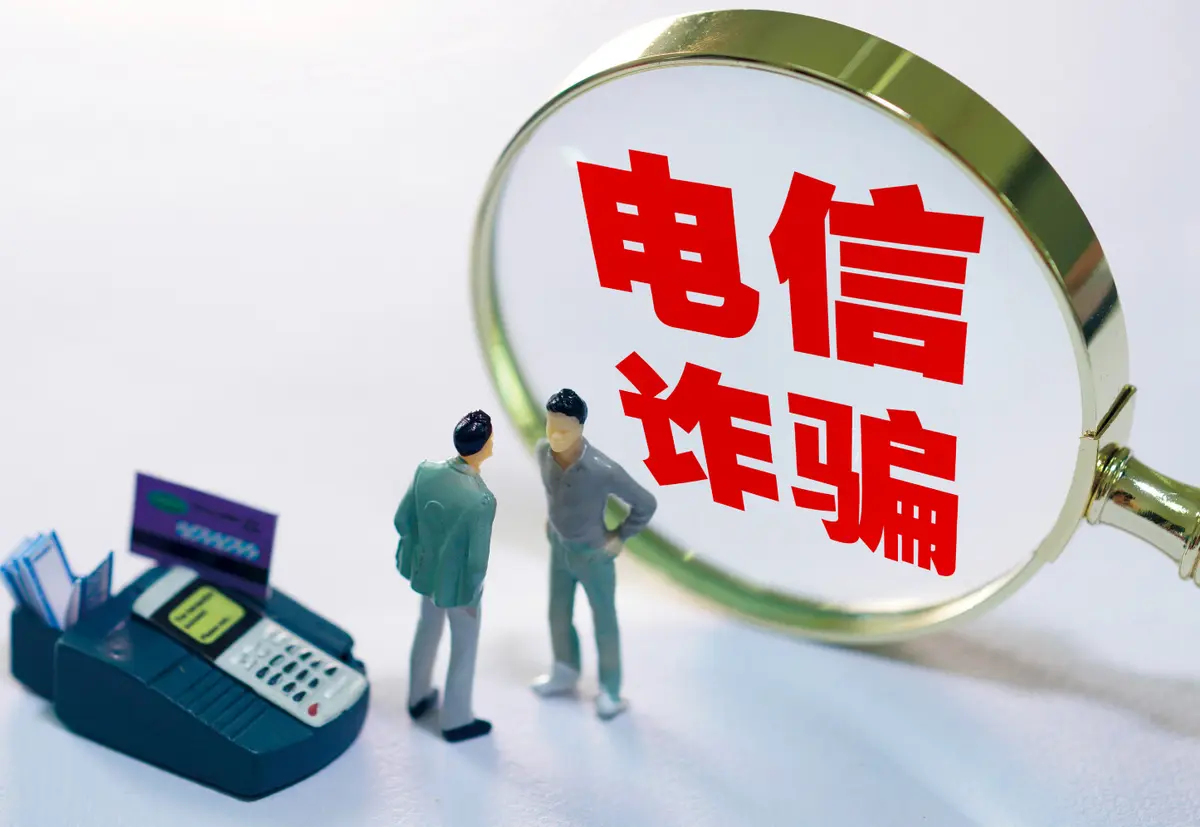 梦想彩票app是诈骗软件,被骗提现不了