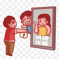 企业版app是诈骗软件,做任务被骗提现不了