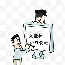 东吴证券倒筹精英汇app是新型诈骗软件,违规操作为由不给提现怎么办