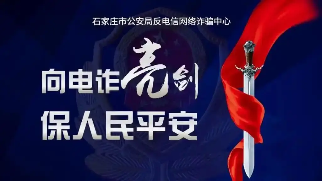 欢宴app做任务被骗不能提现,如何应对