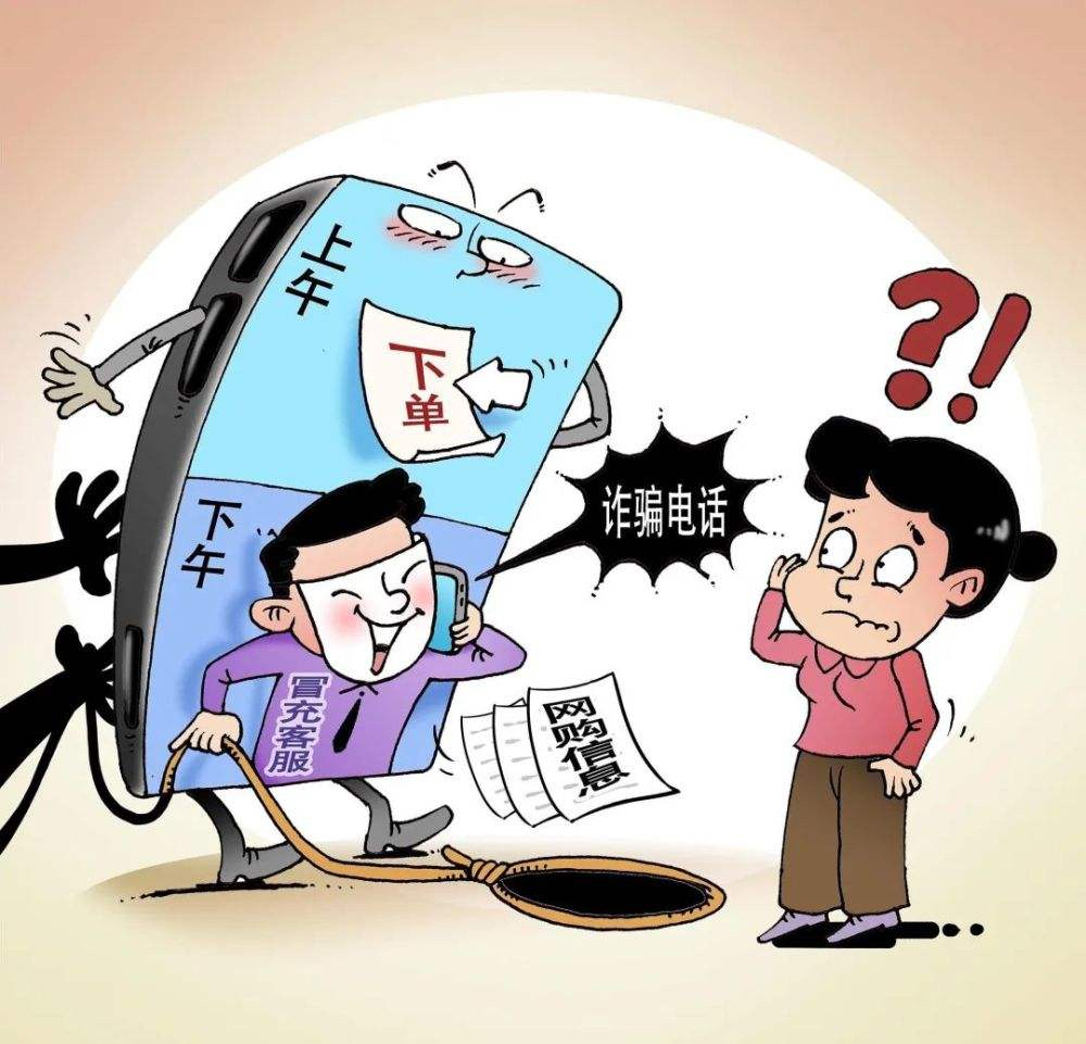 DHapp是新型骗局软件,被骗提现不了