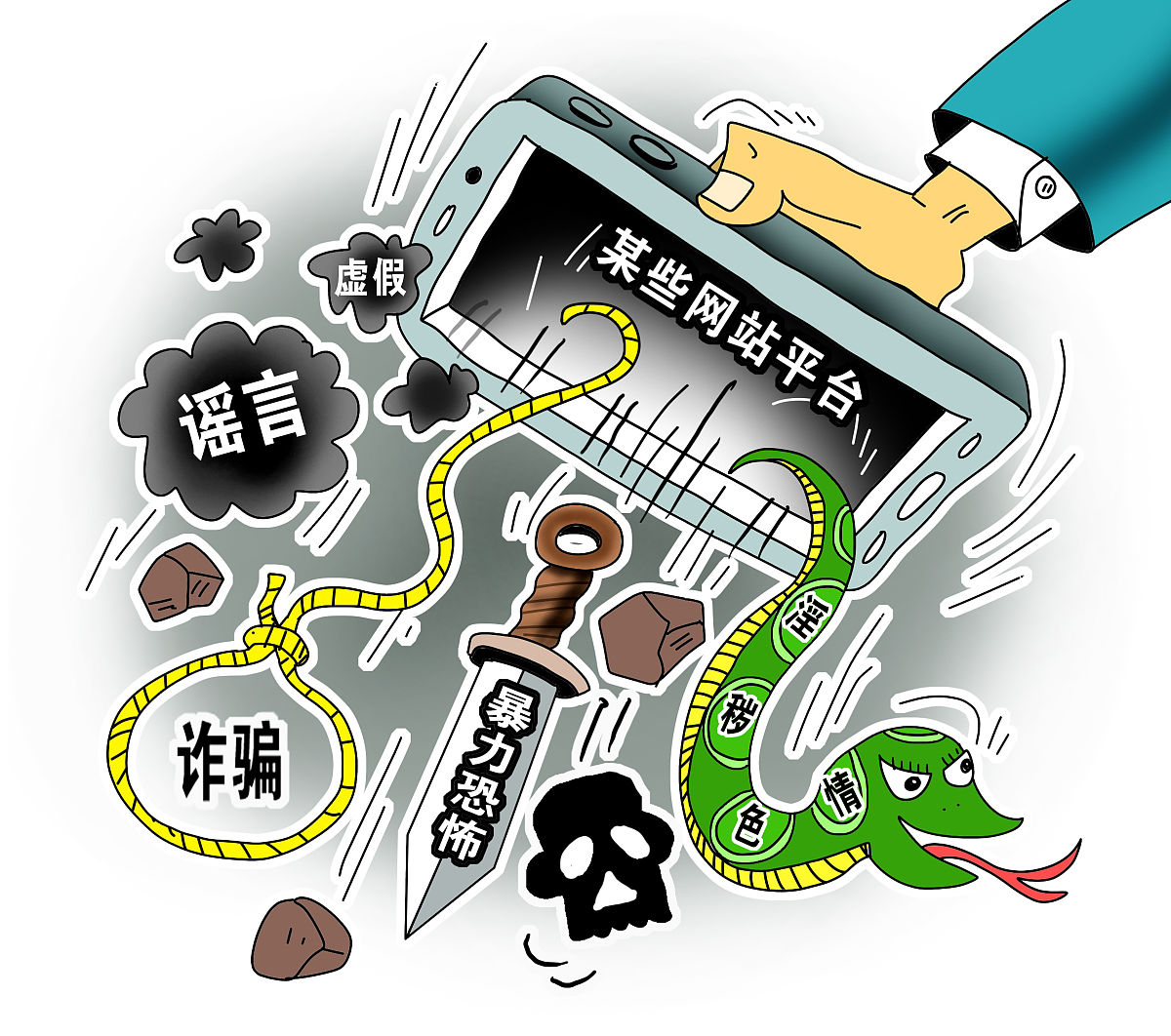 新x微度app做任务被骗不能提现,如何应对